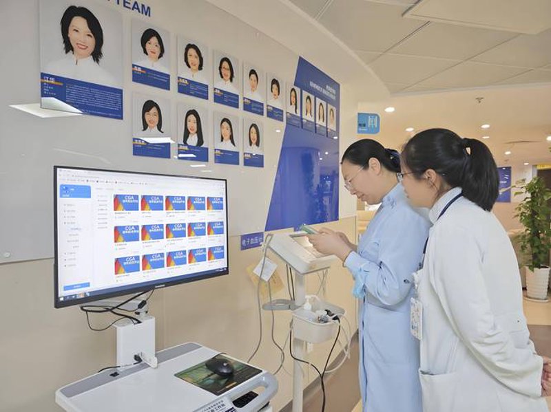 中医养生
