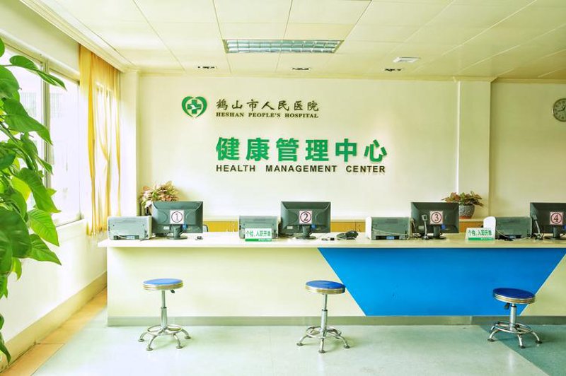 健康管理方案